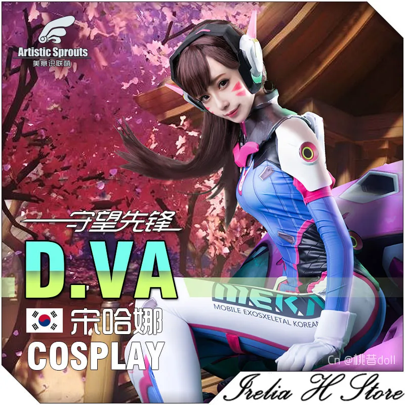 pre-order DVA Cosplay Costume Song Hana jumpsuit driving set cosplay costume