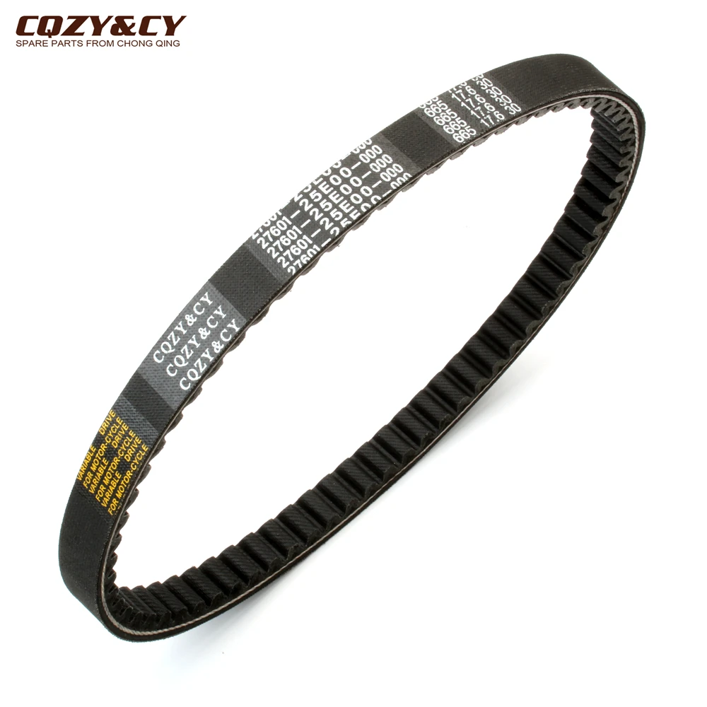 Scooter High Quality 665x17.6x30 CVT Drive Belt For Suzuki AJ50 ZZ50 AJ ZZ Sepia S 50cc 1995-1997 27601-25E00-000