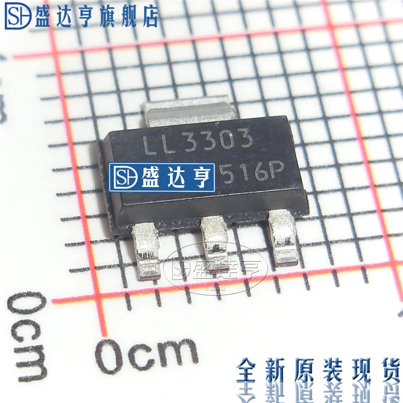 10Pcs/Lot IRLL3303TRPBF MARKING: LL3303  4.6A 30V SOT223SMD MOSFET Transistor