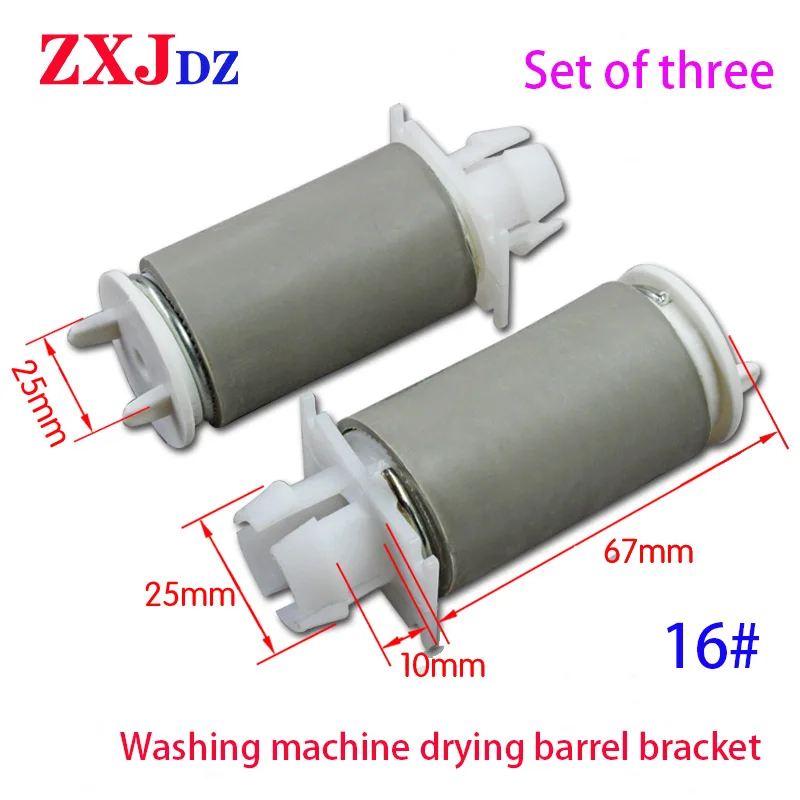 Washing machine motor legs Washing machine spring legs Shock absorber for washing machine drying barrel support