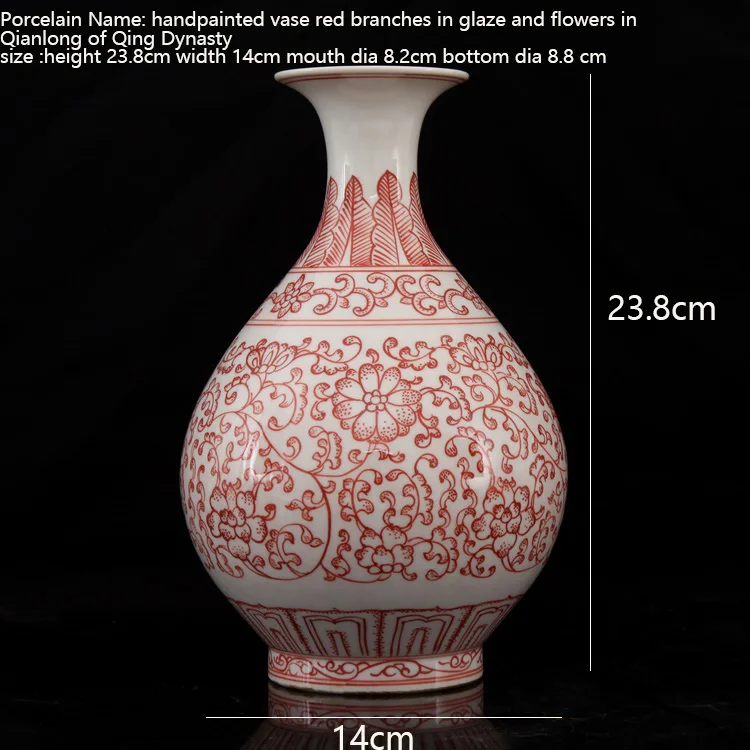 Jingdezhen handpainted antique vase with red branches in glaze and flowers in Qianlong of Qing Dynasty