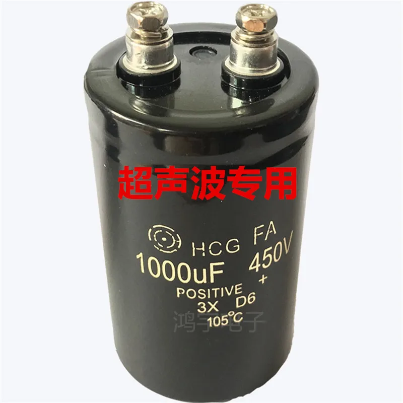 Kapasitor Khusus Ultrasonik 450V 1000UF Mesin Masker Tempat Mesin Las Kapasitor Elektrolit Kepala Sekrup