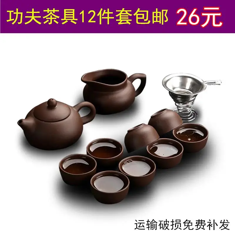 

Purple clay kungfu tea set family purple clay tea set simple Xishi teapot teacup ceramic tea set modern