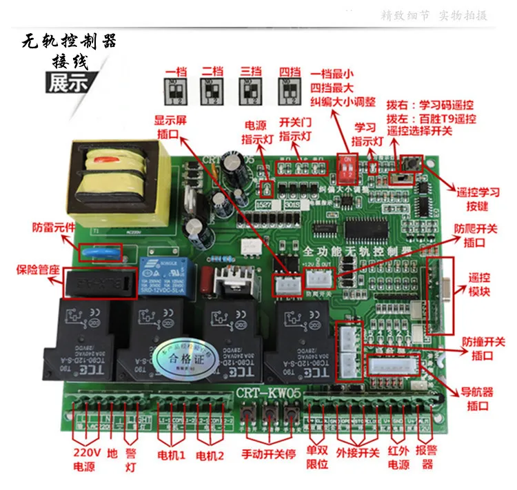 Trackless Dual-motor Electric Retractable Door Controller Remote Control Motherboard Control Box Box Universal Type