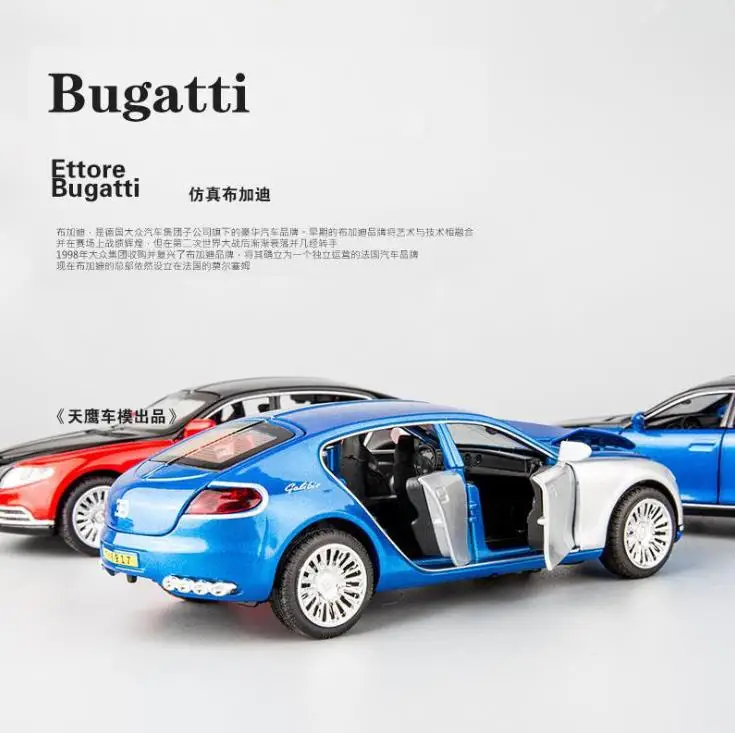 

toy car bugatti