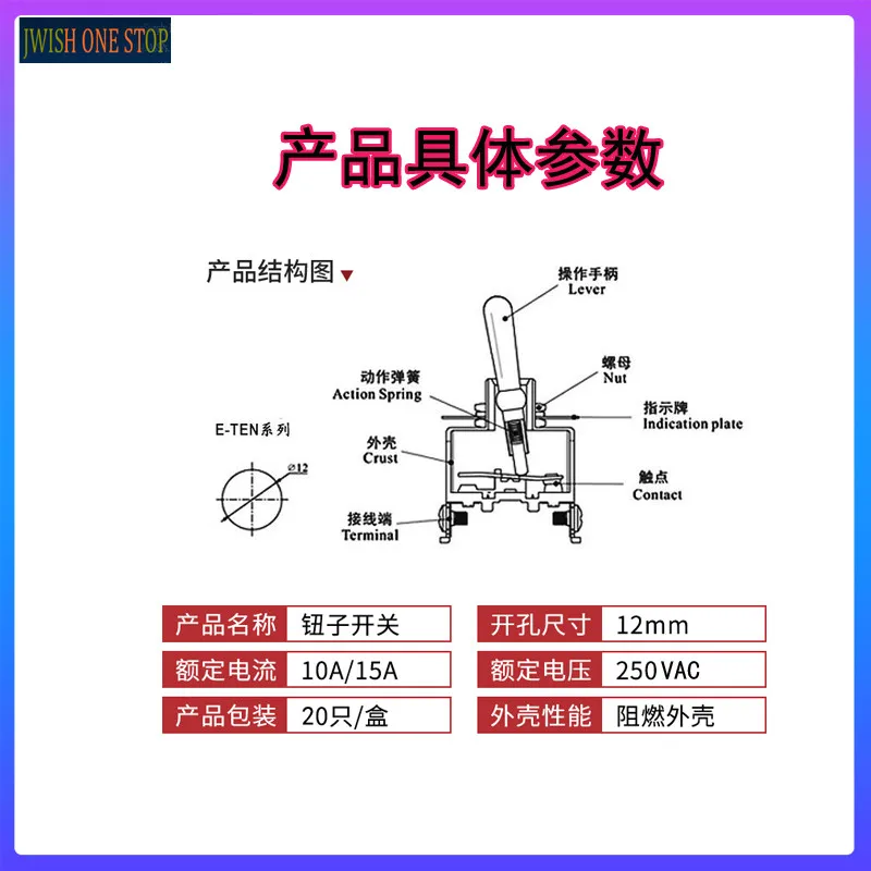 A Rocker Switch, a Toggle Switch Power Source Switch 2 4 9 Feet 2 3rd E-TEN1021 1322 1321 Brown