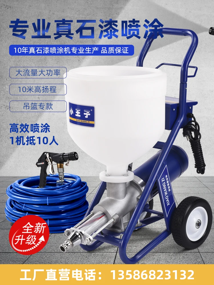 2200W Spray Real Stone Paint Machine Putty Mortar Small Multi-Function Automatic Exterior Wall Spraying Machine