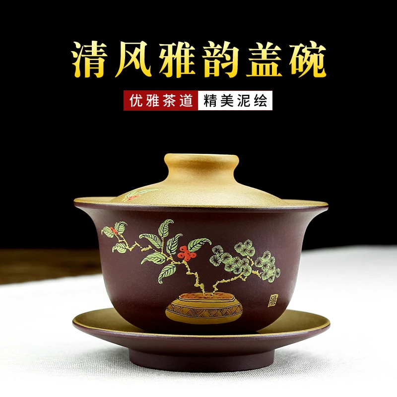 

Stream hidden TaoFu yixing purple sand tureen famous mud by hand draw three tureen large worship kung fu bowl cups