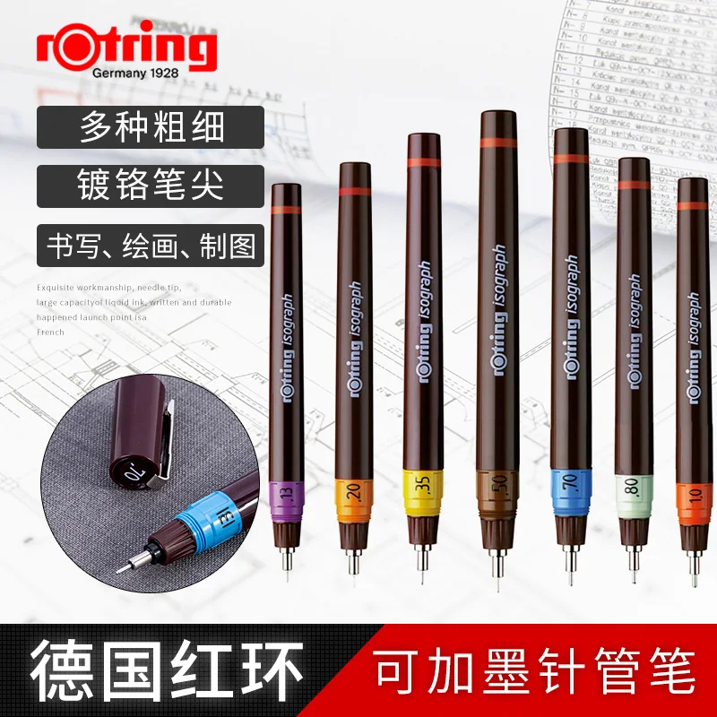 Germany Rotring Isograph Needle Pen 0.1-0.8mm Drawing Pen Hand-painted Pen Hook Line Pen Addable Ink 1PCS