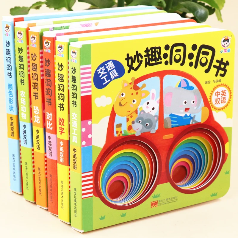 Learning English Chinese Words Language Picture Cardboard Books Baby Enlightenment Early Education Flip Book Kid Picture Book