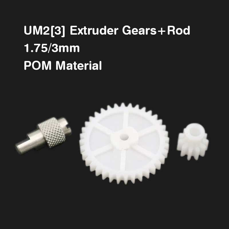 Newest UM2+ Extended UM2 Extruder Gears Rods 1.75/3mm UM3 extruder Feeder Gear Wheel Wholesale