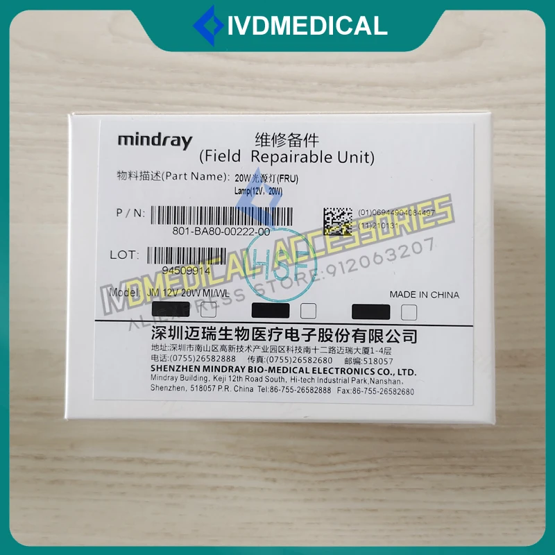 Original Mindray BS-120 130 180 180VET 190 200 220 460 470 470E 230 240 240VET 350S 240PRO Halogen Lamp 12V 20W 115-017932-00