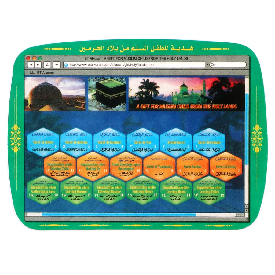 Aprendizagem Educacional Brinquedos para Crianças, Laptop muçulmano, Brinquedos Eletrônicos, Quran Islam Learning Machine, 18 Seção do Alcorão