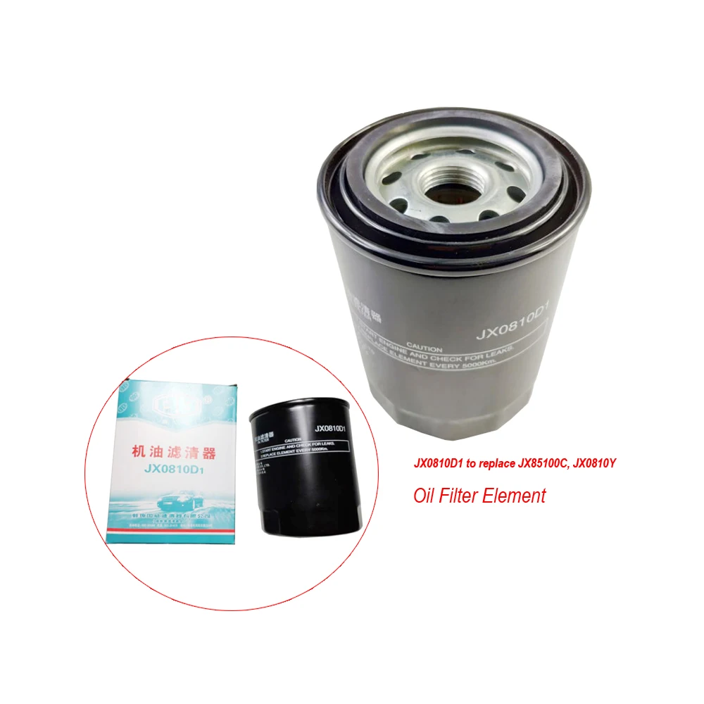 oil filter JX0810D1, can replace JX0810Y / JX85100C