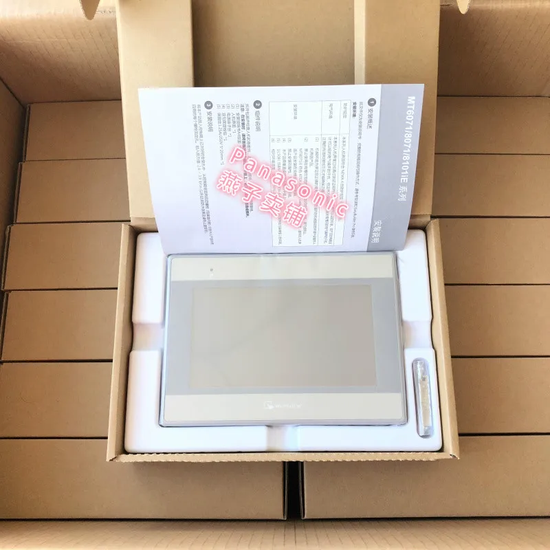 Weiluntong touch screen MT8071IE/MT6071IE brand new original authentic, official authorized agent