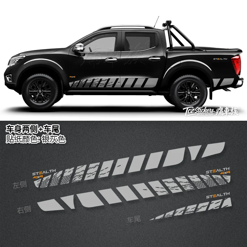 Car stickers FOR Nissan Navara Stealth pickup car decoration modified body stickers