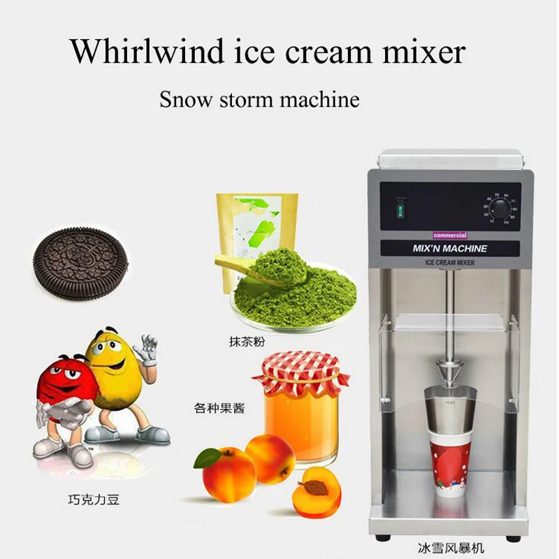 Ice Cream Mixer Ice Snow Storm Machine Yogurt Fruit Mixing Machine Ice Cream Maker Pour Cup Without Sprinkling