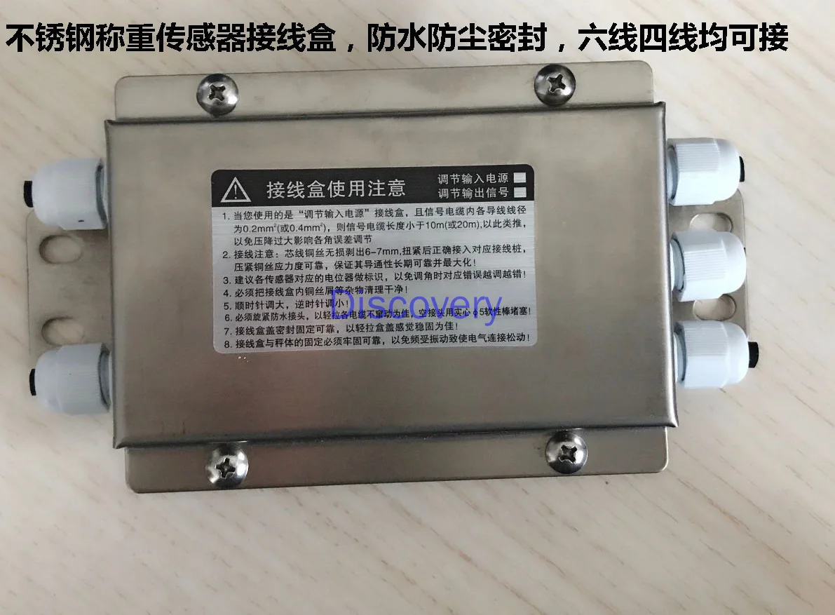 Weighing Stainless Steel Waterproof Junction Box Weighing Sensor Signal Trim Box