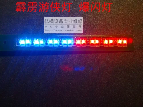 نموذج محاكاة أضواء السيارة 1:8 1:10 فارس متسابق أضواء وامض شبكة التحكم المركزية 18 نوعا من وامض على الطرق الوعرة