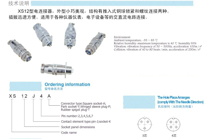 1 Satz 12mm Reverse XS12-(2/3/4/5/6/7/8) Schraub-Luftfahrtstecker, XS12J2Y, XS12K2P, Luftfahrtstecker-Kabelverbinder – Detail 6
