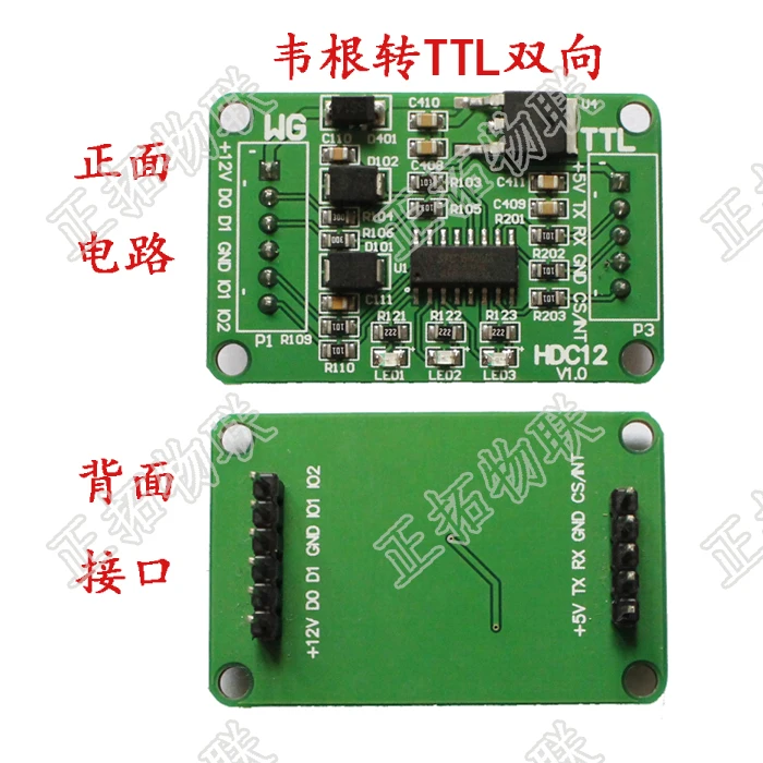 Wiegand to TTL Converter TTL to Wiegand Two-way Mutual Conversion Wiegand to TTL/WG to TTL Converter