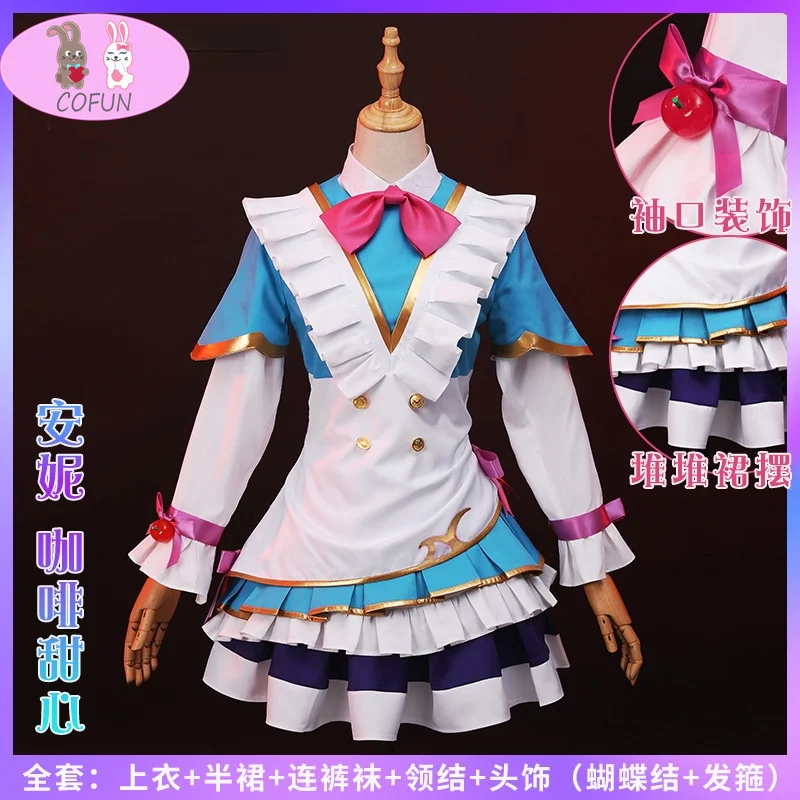 

Game LOL Anne Coffee Sweetheart Lolita Maid Dress Uniform Cosplay Costume Halloween Party Role Play Outfit Women NEW