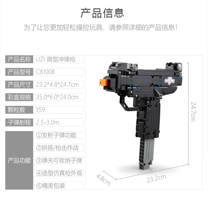 Gun Revolver Pistol Power Technique SWAT Military Army Shoot Model Building Blocks Bricks Weapon PUBG UZI Kits Toy For Children