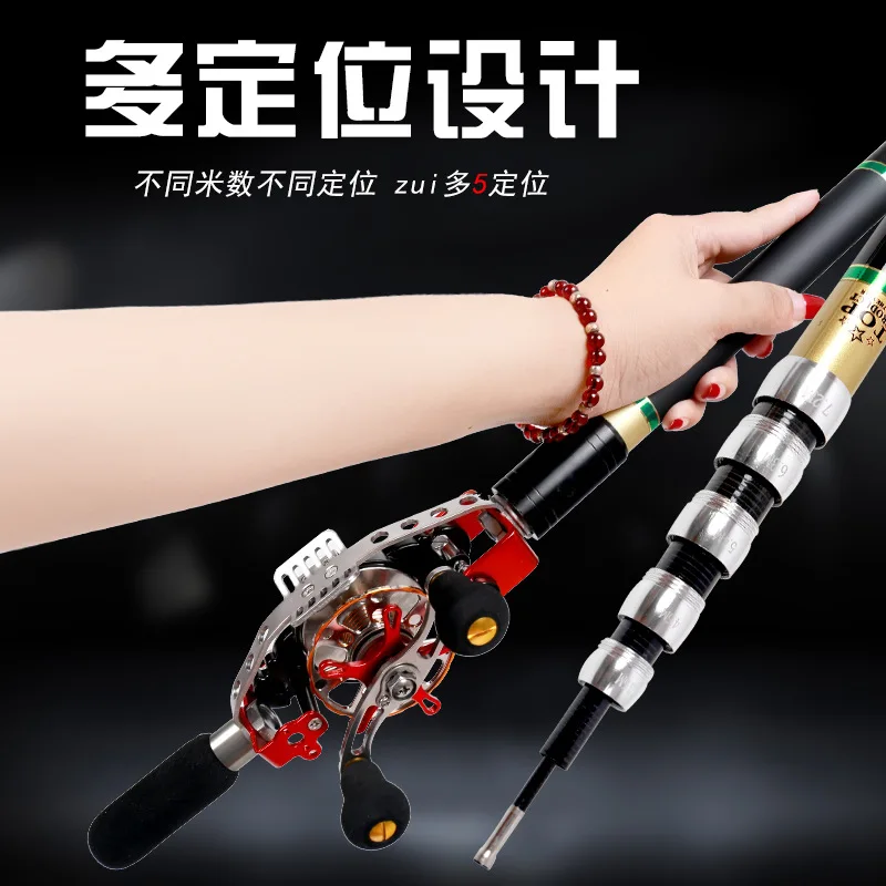 3.6m-7.2m Fishing rod multipurpose 2 to 5 positioning hollow rod Self-aligned wire speed ratio wheel carbon taiwan fishing rod