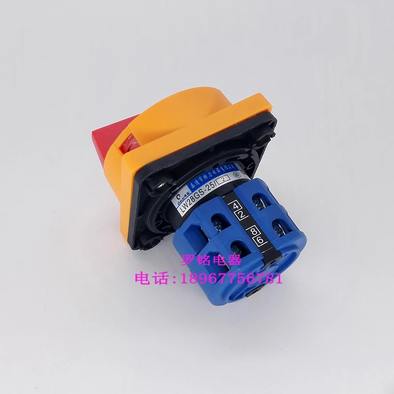 Universal Transfer Switch LW28GS-20/2 25/2 32/2 63/2 Power Cut-Off