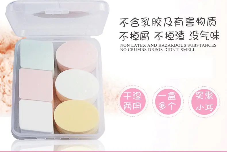 เครื่องสําอางฟองน้ําพัฟพัฟเครื่องสําอางค์พัฟแต่งหน้าความงาม Blending Foundation Powder Smooth Beauty Make Up Tool ขาย