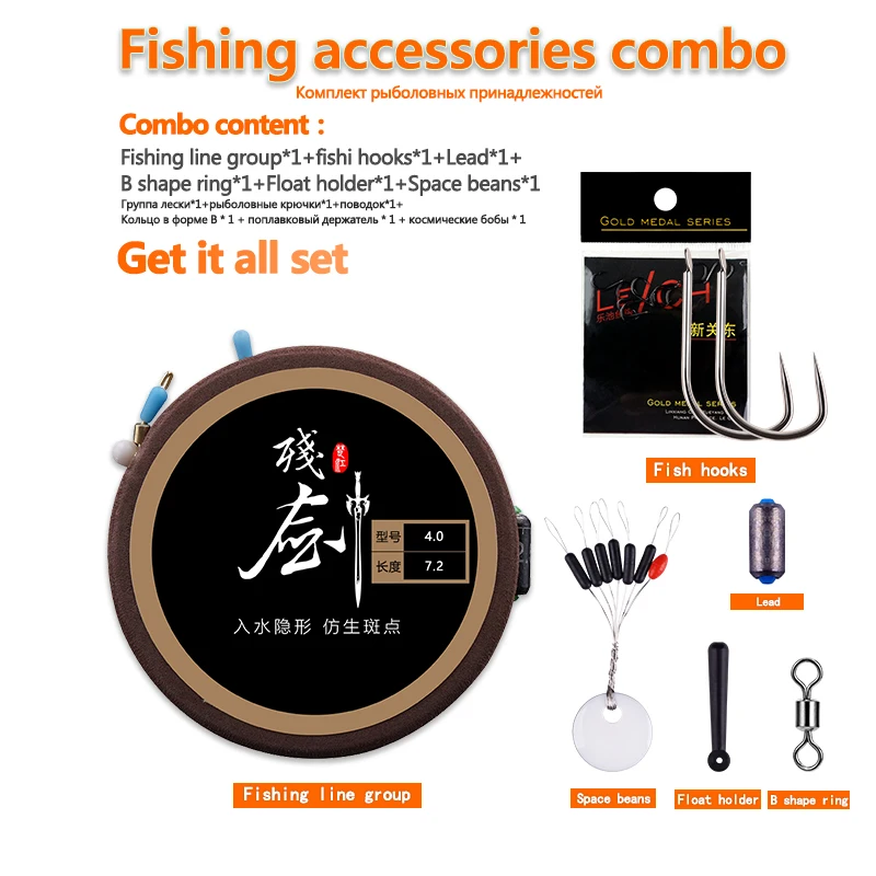 1PC Fishing Main Line Coil+1 Space Beans+1 Bag Hooks+1 Lead+1 B shape Ring+1 Float Seat Strong Pulling Force High Strength Tool