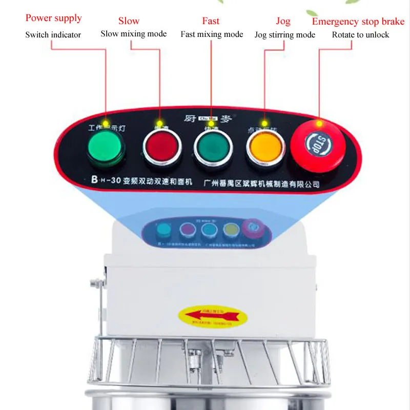 Commercial cream mixing beating machine bakery bread dough mixer dessert shop dough mixer knead dough machine