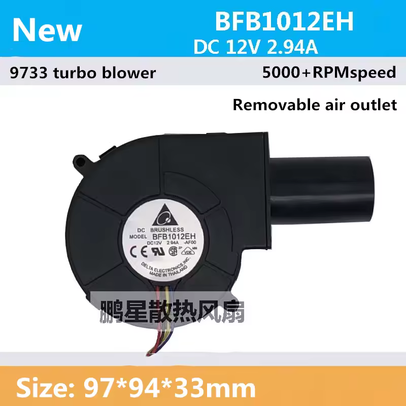 חדש 12V 9CM 9733 ברביקיו גריל צנטריפוגלי טורבו מפוח עם אוויר לשקע BFB1012EH 2.94A גדול נפח אוויר גבוהה-מהירות קירור מאוורר