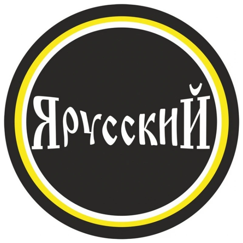 

S52030 #13/15/17 см Индивидуальная ПВХ наклейка Я русский водонепроницаемый автомобильный стикер на мотоцикл ноутбук декоративные аксессуары
