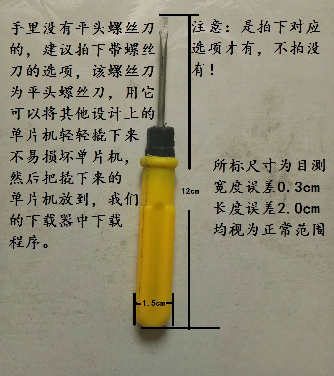 Stc89c51/52 scm programa queimador/stc downloader sistema placa de núcleo/usb para serial