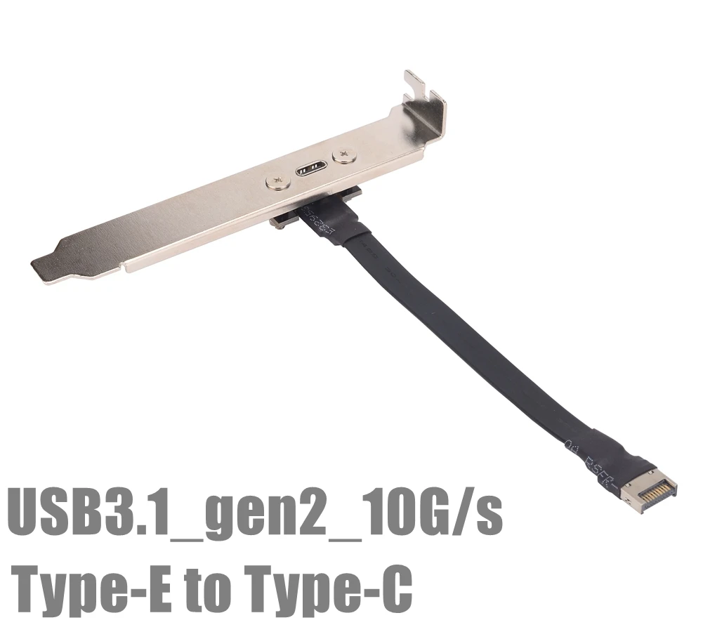 Internal USB 3.1 Type-C to Type-E Flat Cable Gen2 10Gbps with Computer Rear Panel Bracket for ITX/ATX Motherboard Built-In