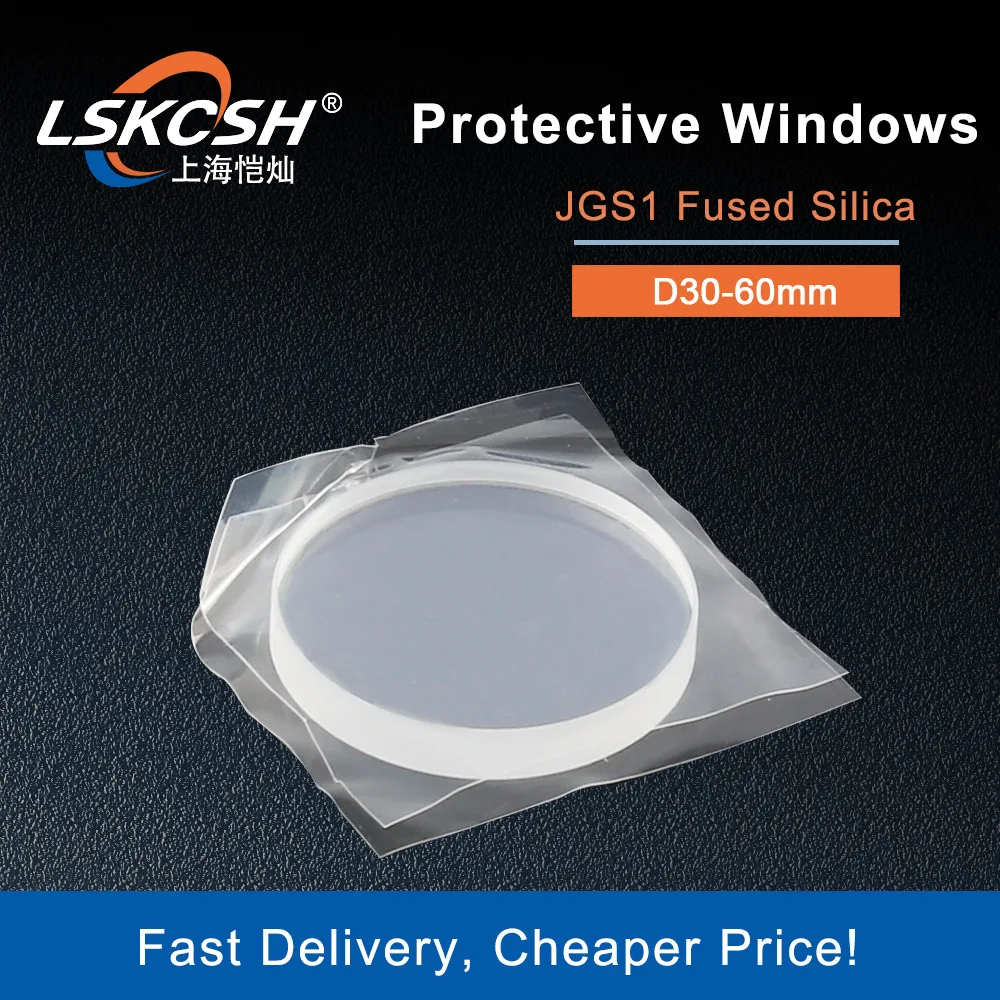 Glass Laser Protection Lens Window Protective Windows Dia30/34/35/35.5/36/37/40/50/55 Fiber Laser Cutting Machine Debris Shield