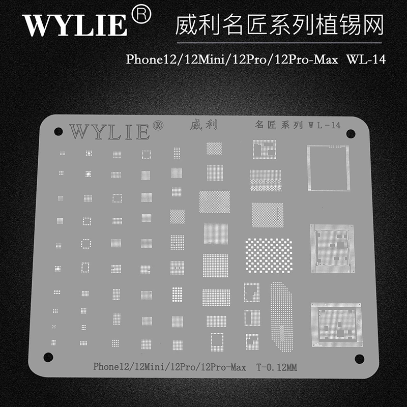 

Wylie WL-14 BGA Reballing Stencil For iPhone 12/12 Mini/12 Pro Max A14 Baseband CPU Nand USB Charger WiFi U2 Power PMIC IC Chip