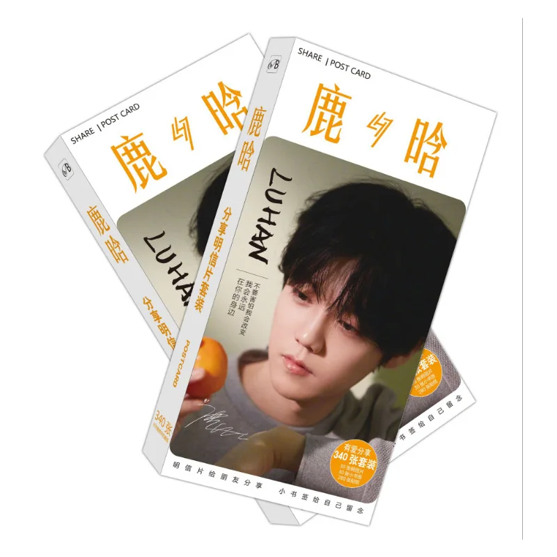 

2 PCS LUHAN China Male Actor Singer Picture Photo Sticker Postcard Box Set Birthday Christmas Gift