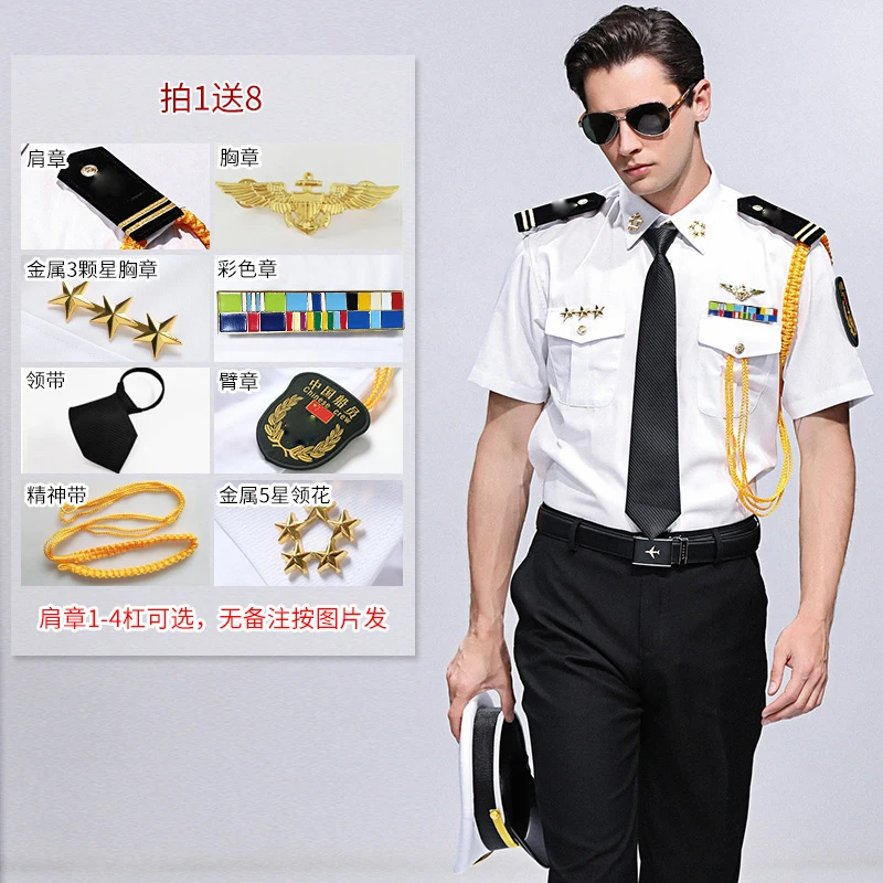 Chinese crew Cruise Ship Captain shirt seaman Clothing Shirt + pants + Accessories TV Movie performance Uniform men Clothes