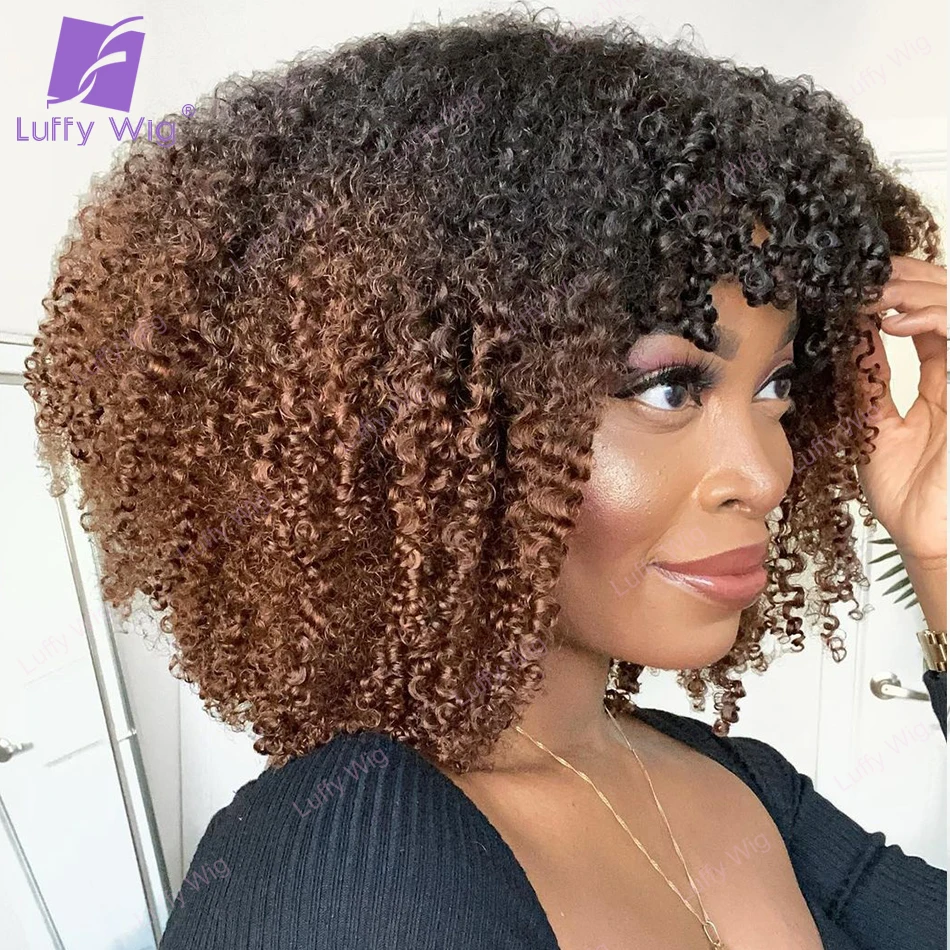 

Afro Kinky Curly Ombre Human Hair Wig With Bangs Brazilian Remy Hair Machine Made O Scalp Top Wigs Glueless 200 Density Luffy