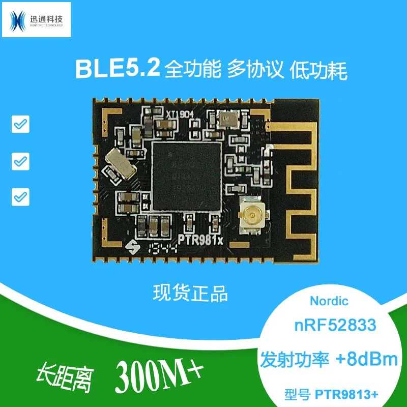 Nrf52833 Supports Multi Protocol Bluetooth 5.2 AOA / AOD Direction Finding and Positioning Ptr9813 Module