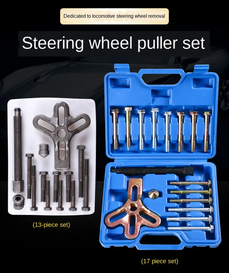 

Car Steering Wheel Pull Code Remover Puller Three-jaw Tool