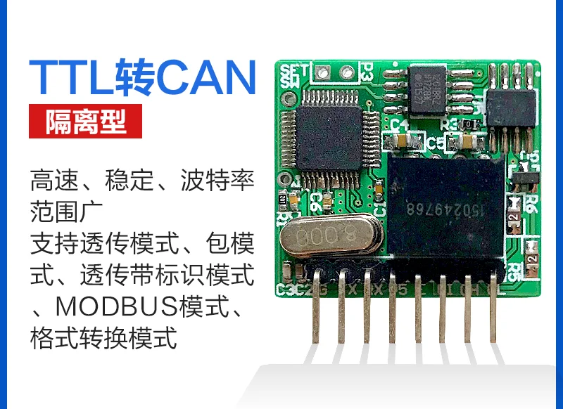 TTL serial port to can real isolated super stable transparent transmission or fixed length packet pin version