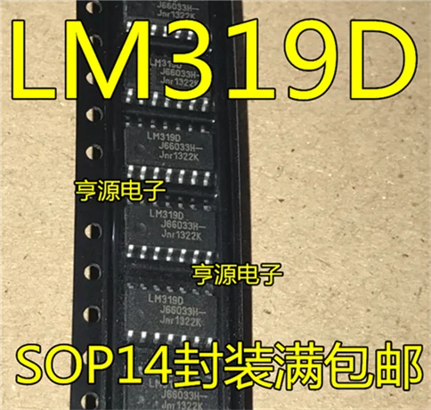 LM319 LM319D LM319DT brand new