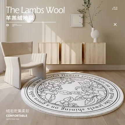 Flower Round Carpet, Non-Slip Floor Mat, Bedroom, Living Room, Home, European Style