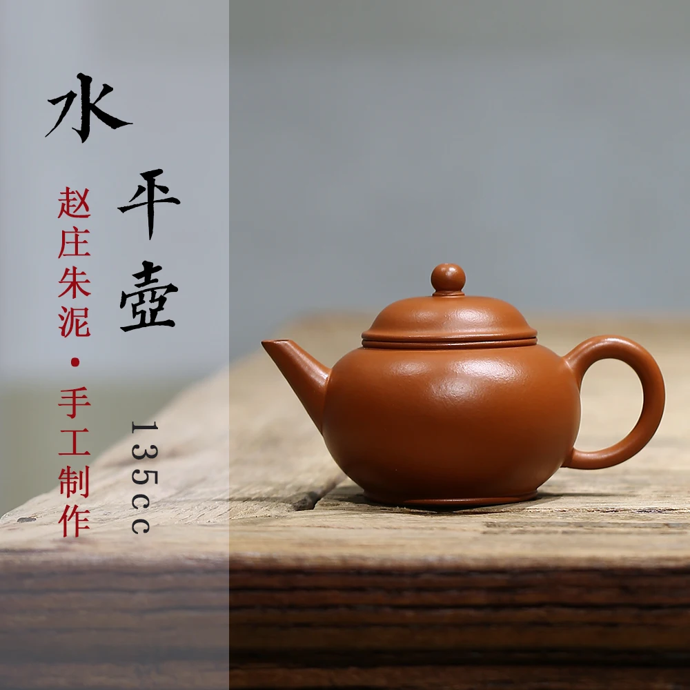 |teapot pure handmade raw material Dahongpao vermilion clay sketch literati horizontal teapot Kung Fu Teapot Tea Set