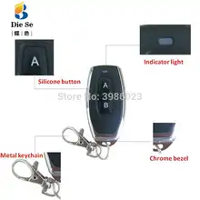 433MHz Remote Control Switch #5