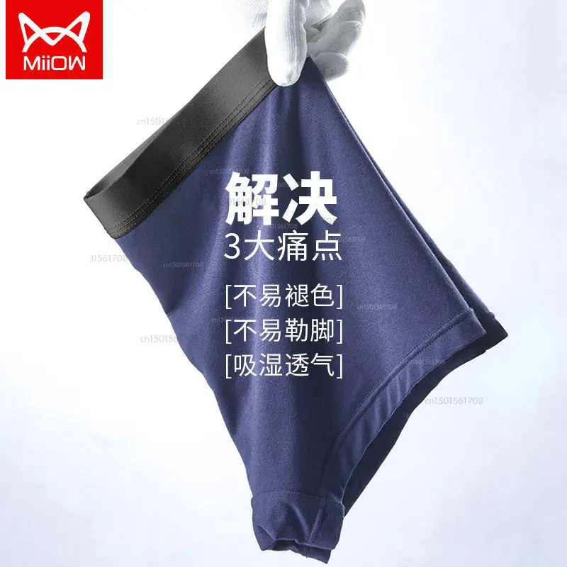 Youpin-bóxer de grafeno para hombre, ropa interior de algodón antibacteriana, transpirable, suelta, con cuatro esquinas