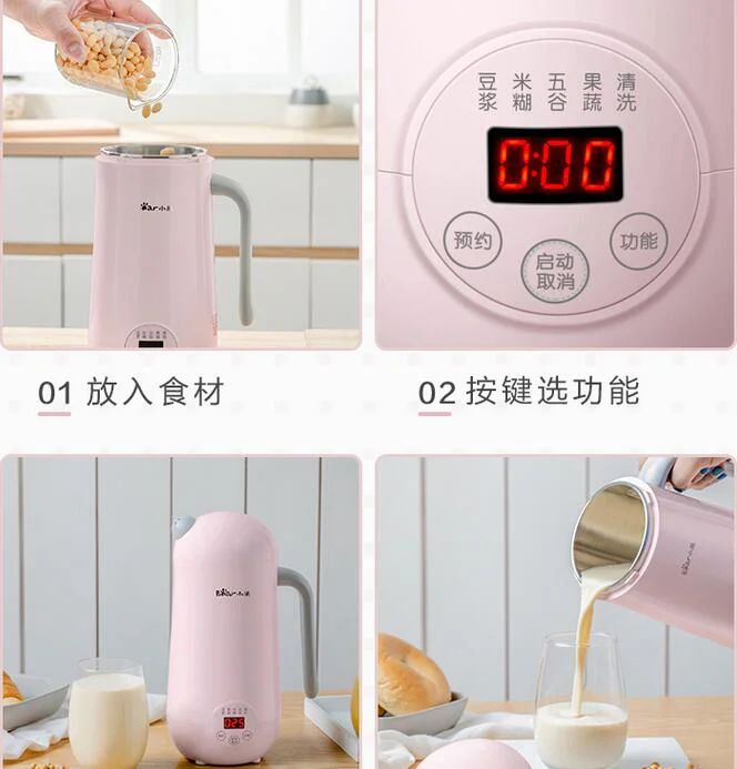 Bear Soymilk maker DJJ-A06L1 Home Mini Mini Full Automatic Filter-Free Cooking-Free Multigrain Grain Wall Breaking Machine 0.35L